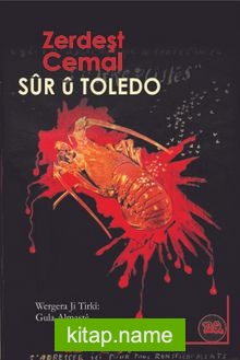 Sûr û Toledo