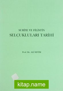 Suriye ve Filistin Selçukluları Tarihi