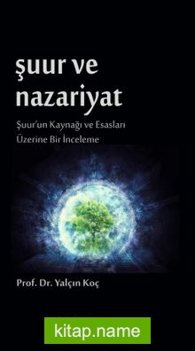 Şuur ve Nazariyat