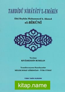 Tahdidü Nihayati’l-Emakin