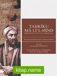 Tahkiku ma li’l-Hind  Biruni’nin Gözüyle Hindistan