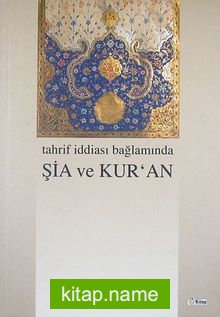 Tahrif İddiasında Bağlamında Şia ve Kur’an