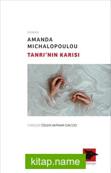 Tanrı’nın Karısı