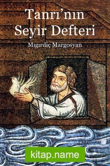 Tanrı’nın Seyir Defteri