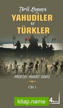 Tarih Boyunca Yahudiler ve Türkler (Cilt 1)