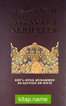 Tariku’s Savab Salavat-ı Şerifler