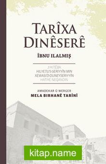 Tarixa Dinesere- İbnu Ilalmiş