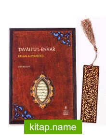 Tavali’u’l Envar + Ahşap Ayraç – Lale – Rölyef Cevizli