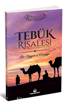 Tebük Risalesi