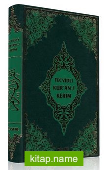 Tecvidli Kur’an-ı Kerim