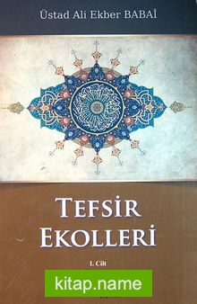 Tefsir Ekolleri 1. Cilt