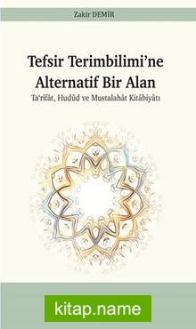 Tefsir Terimbilimi’ne Alternatif Bir Alan Ta‘rîfat, Hudud ve Mustalahat Kitabiyatı