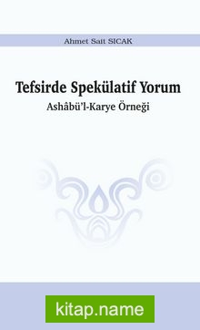 Tefsirde Spekülatif Yorum