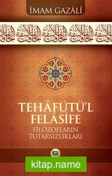 Tehafütü’l-Felasife Filozofların Tutarsızlıkları