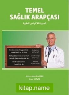 Temel Sağlık Arapçası