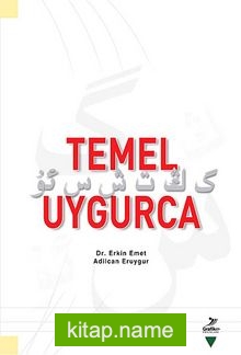 Temel Uygurca