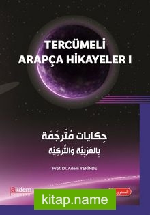 Tercümeli Arapça Hikayeler 1