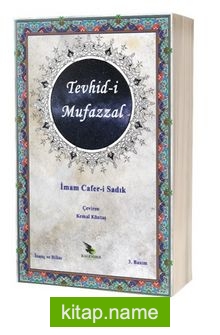 Tevhid-i Mufazzal