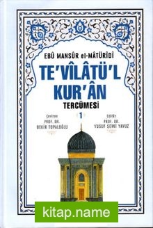 Te’vilatül Kur’an Tercümesi -1