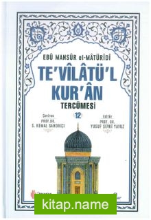 Te’vilatü’l Kur’an Tercümesi 12