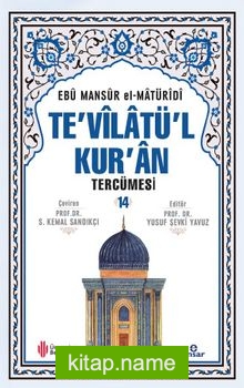 Te’vilatü’l Kur’an Tercümesi 14