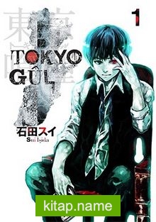 Tokyo Gul 1