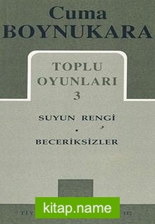 Toplu Oyunları 3 / Suyun Rengi – Beceriksizler