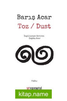 Toz / Dust