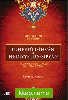 Tuhfetül İhvan ve Hediyyetüs Sıbyan  Arapça-Farsça-Türkçe Manzum Sözlük