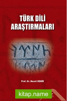 Türk Dili Araştırmaları