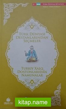 Türk Dünyası Destanlarından Seçmeler (Özbekçe-Türkçe)