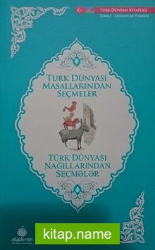 Türk Dünyası Masallarından Seçmeler (Azarbeycan Türkçesi-Türkçe)