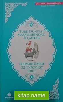 Türk Dünyası Masallarından Seçmeler (Makedonca-Türkçe)