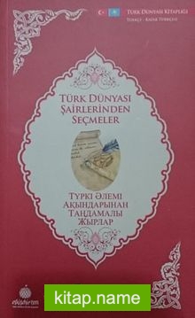 Türk Dünyası Şairlerinden Seçmeler (Kazakça-Türkçe)