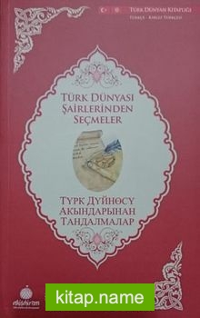 Türk Dünyası Şairlerinden Seçmeler (Kırgızca-Türkçe)