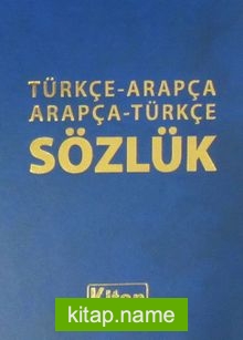 Türkçe-Arapça Arapça-Türkçe Sözlük (Ciltli)