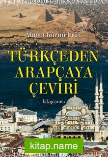 Türkçeden Arapçaya Çeviri