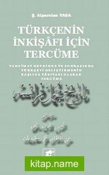 Türkçenin İnkişafı İçin Tercüme