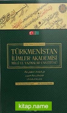 Türkmenistan İlimler Akademisi Milli El Yazmalar Enstitüsü