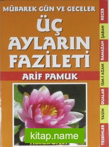 Üç Ayların Fazileti (Üç Aylar-210)