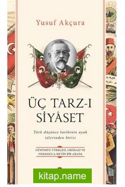 Üç Tarz-ı Siyaset