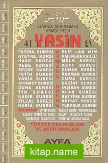 Üçlü Yasin Orta Boy Flekso (Türkçe Okunuşu ve Açıklaması)