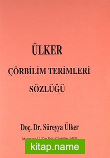 Ülker Çörbilim Terimleri Sözlüğü