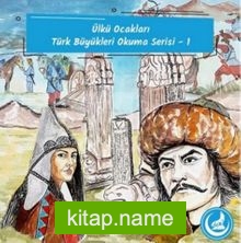 Ülkü Ocakları Türk Büyükleri Okuma Serisi 1 (5 Kitap)