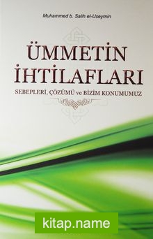Ümmetin İhtilafları