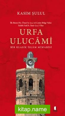 Urfa Ulucami