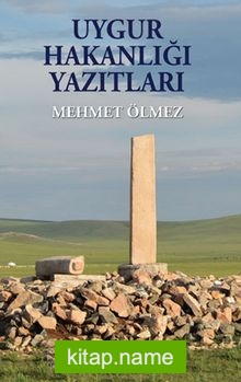 Uygur Hakanlığı Yazıtları