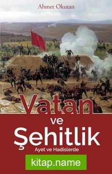 Vatan ve Şehitlik  Ayet ve Hadislerde