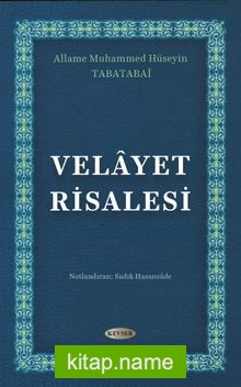 Velayet Risalesi Tercüme ve Şerhi