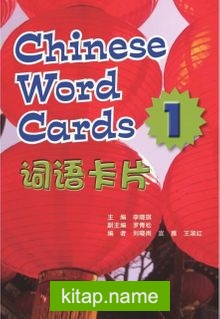 Voyages in Chinese 1 Chinese Word Cards